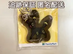 [未開封]ポケモン ファミマ アクリルキーホルダー ブラッキー