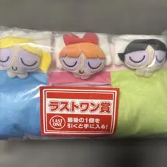 【5/17出品削除予定】パワパフガールズ 一番くじ まとめ 9点