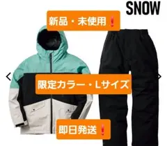 限定カラー　L 2025年 WORKMAN AEGIS 防水防寒スーツ SNOW