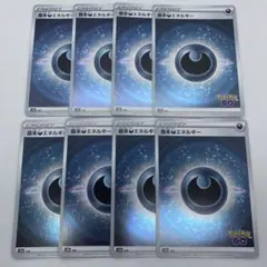 2025年最新】基本エネルギー ポケモンgoの人気アイテム - メルカリ