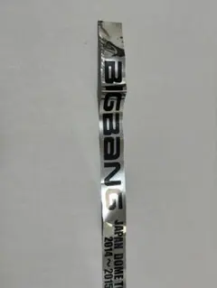 BIGBANG DVD,CD,ファンクラブグッズ,ライブ銀テ 2026年最新】bigbang 銀テープの人気アイテム - メルカリ