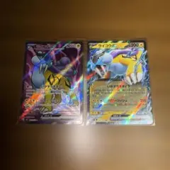 ポケモンカード ライコウex SR ライコウex RR2枚セットのサムネイル