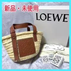 美品　LOEWE ロエベ アナグラムバスケット スモール カゴバッグ 楽天市場】ロエベ Loewe アナグラムバスケットバッグ スモール