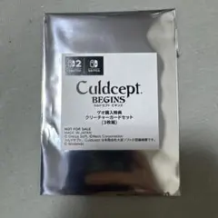 カルドセプトビギンズ　クリーチャーカードセット（3枚組）