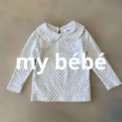 Item thumbnail for item b0e770c9-6125-4800-9e19-e3b26e80824e