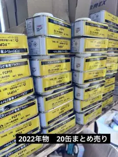 プラチナシールFCR86C 500ml7本 プライマー2缶 ハケ2本 ノズル2本