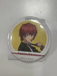 テニラビ 丸井ブン太 缶バッジ 9点 テニラビ 丸井ブン太 缶バッジ 9点 テニラビ 丸井ブン太 缶