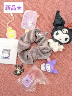 サンリオ クロミ ぬいぐるみ・マスコットセット