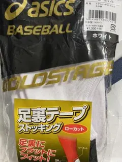 野球ストッキングのサムネイル