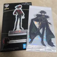 ツイステ 一番くじ C賞 ホログラムアクスタ マレウス