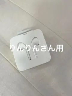 iPhone イヤホン　マイク付き