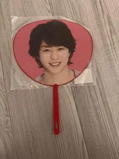 ARASHI 嵐 櫻井翔 Sho Sakurai うちわ 美世界コン