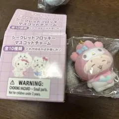 ちいかわ　サンリオ　シークレットフロッキーマスコットチャーム　マイメロ　カニ