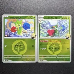 MEGAドリームex/シロナのロゼリア/シロナのロズレイド/進化ライン/ミラー