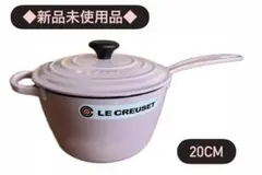 ル・クルーゼ ソースパン シフォンピンク 18cm - メルカリ