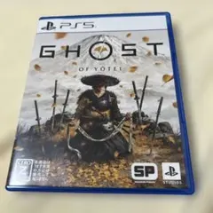 ゴーストオブヨウテイ