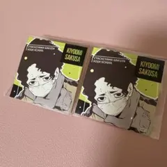 ハイキュー　スクエアステッカーコレクション　第2弾　佐久早 聖臣