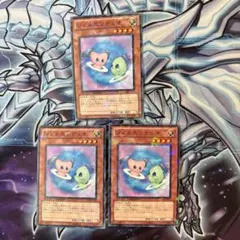 遊戯王　ジェルエンデュオ　DT ノーパラ 3枚セット　g