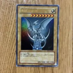 2026年最新】YAP1-JP001 青眼の白龍 (ウルトラレア)の人気アイテム