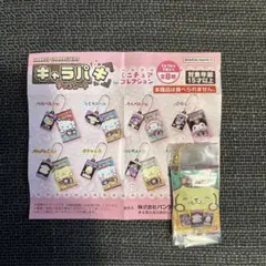 《新品　未開封》キャラパキ　ミニチュアコレクション　プリンくん　人気ガチャ