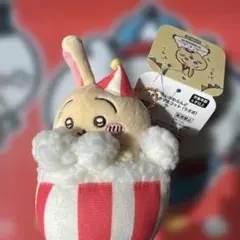 2025年最新】ちいかわポップコーンの人気アイテム - メルカリ