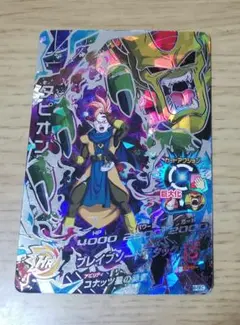 2026年最新】ドラゴンボールヒーローズ タピオンの人気アイテム - メルカリ