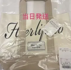 新品未開封 herlipto HLT mini tote white ハリプ