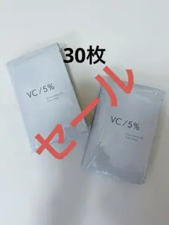 VC 5% ピュアビタミンC マスク 40枚 - メルカリ