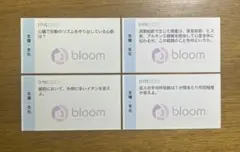 歯科衛生士 単語帳 生理・生化