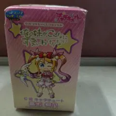 俺の妹がこんなに可愛いわけがない キャラキュート 高坂桐乃のサムネイル