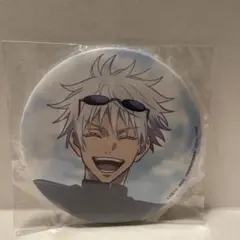 呪術廻戦 セガラッキーくじ 群青 落日 G賞 缶バッジ 等身 五条