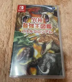 異種最強王図鑑 バトルコロシアム