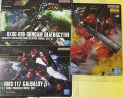 ガンプラ パッケージアートグミ２ カードのみ