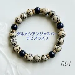 No.062 天然石ブレスレット ダルメシアン シナバー - メルカリ
