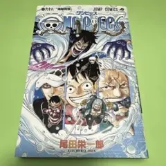 2025年最新】ワンピース1巻初版の人気アイテム - メルカリ