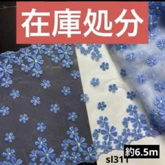 Hand Made ヱミ様 リクエスト 2点 まとめ商品