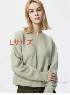 スフレヤーンクルーネックセーター　ライトグリーン