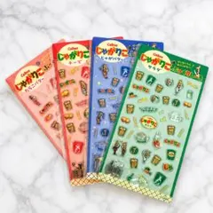 カルビー じゃがりこ ぷっくりシール 4種セット