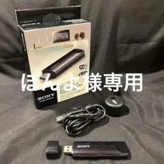 2026年最新】UWA-BR100の人気アイテム - メルカリ