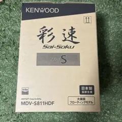 KENWOOD フローティングタイプ　MDV-S811HDFのサムネイル