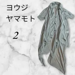 ヨウジヤマモト　ドレープカーディガン　ストール付き　グレーのサムネイル