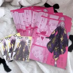 東京リベンジャーズ　三途春千夜　クリアファイル　ポストカード　まとめ