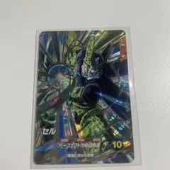 ドラゴンボールスーパーダイバーズ SDV5-033 セル