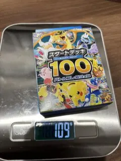 ポケモンカードゲーム スタートデッキ 100 111g - メルカリ