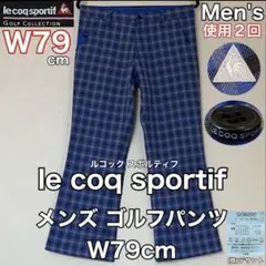 新品未使用 ルコックスポルティフゴルフ メンズパンツW79 - メルカリ