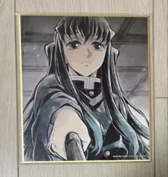 2025年最新】時透無一郎 色紙の人気アイテム - メルカリ