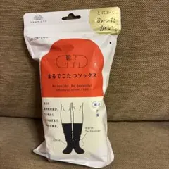 いっしー様 リクエスト 2点 まとめ商品