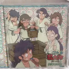 忍たま乱太郎 ドラマCD 火薬委員会の段 帯 トレカ - メルカリ