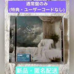 Hey!Say!JUMP アルバム Ssay エッセイ 通常盤　特典&コードなし