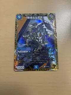 パイアスパトロールポリス Amazon.co.jp: 敬虔なる警官 パイアス パトロール ポリス 金